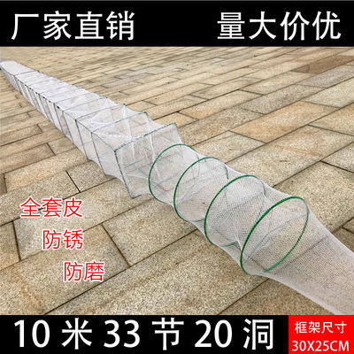 10 Beige Shrimp cage Shrimping nets fold Fishnet lobster Loach Manufactor Direct selling wholesale breed Net Fish cages