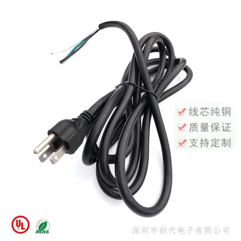 三插UL美规电源线 125v美国插头电源线 3芯0.824平方 2千多W功率