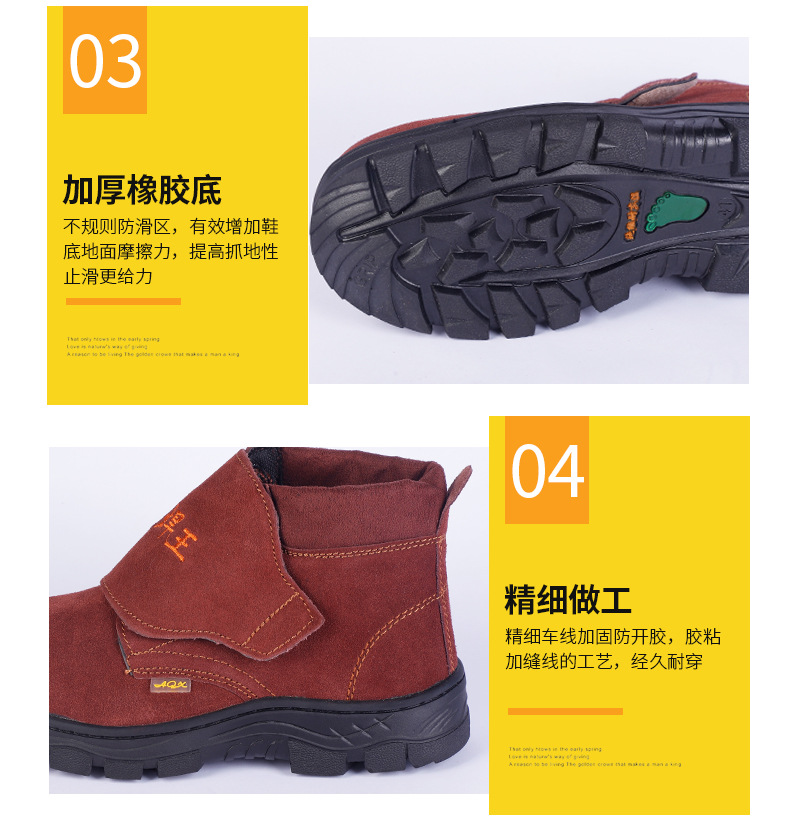 Chaussures de sécurité - Anti-acariens anti-brûlures anti-éclaboussures - Ref 3405185 Image 11