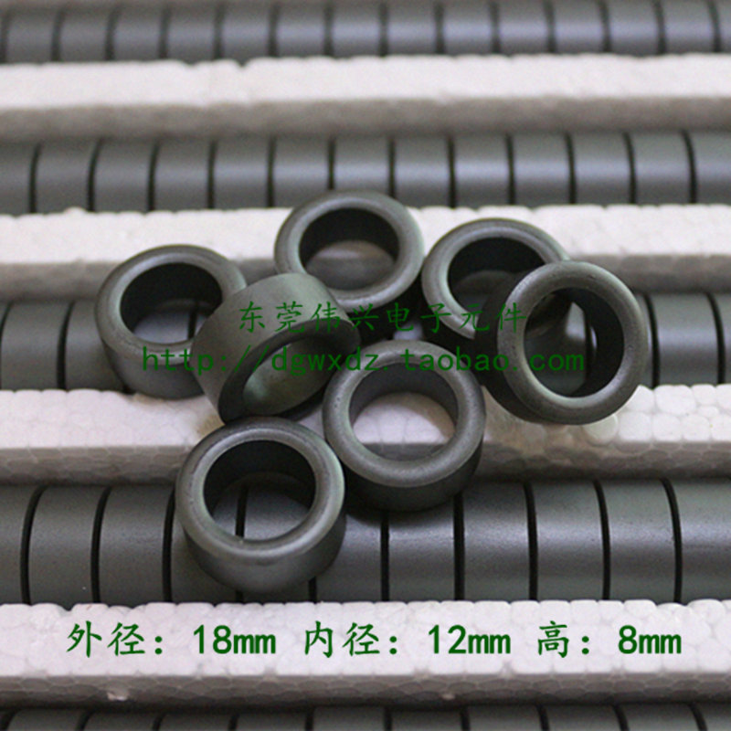 铁氧体磁芯 抗干扰铁氧体磁环18*12*8电感滤波磁环 穿线线圈磁环