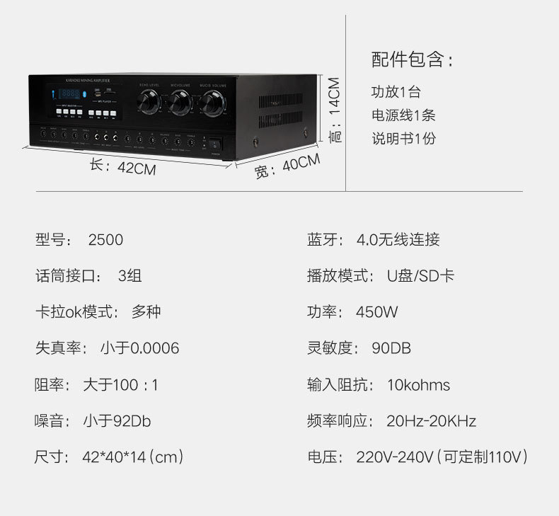 炫宝迪套装详情-2_19