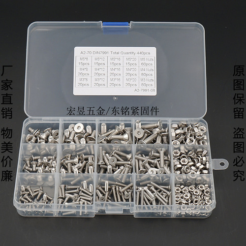 440pcs M3 M4 M5 Stainless Steel 304 Countersunk Internal Hex Screw with Nut Combo Set