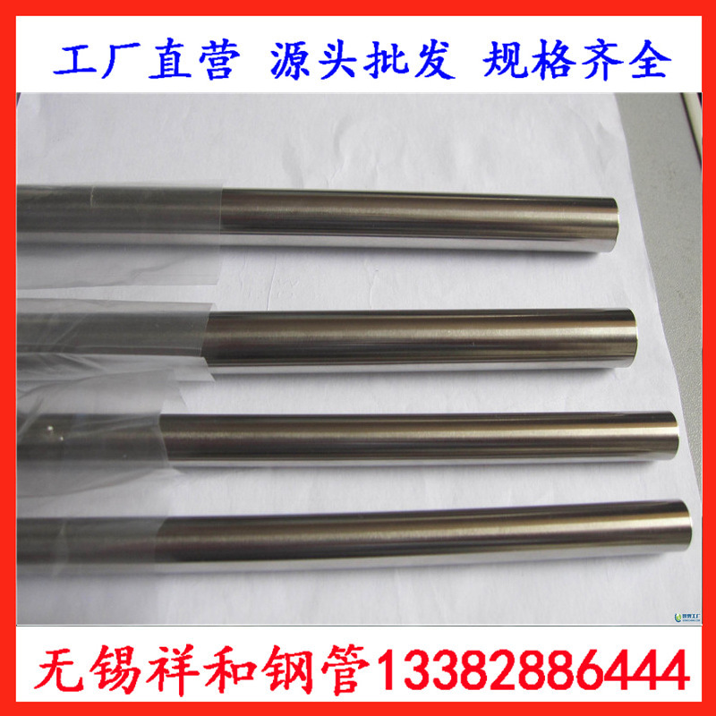 优质产品S32760不锈钢管价格 S32760不锈钢无缝管 无锡S32760钢管