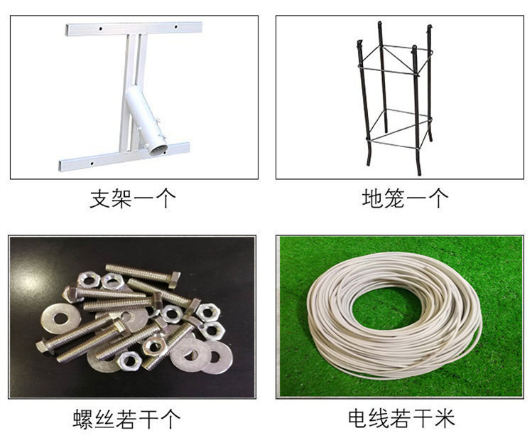 太阳能路灯