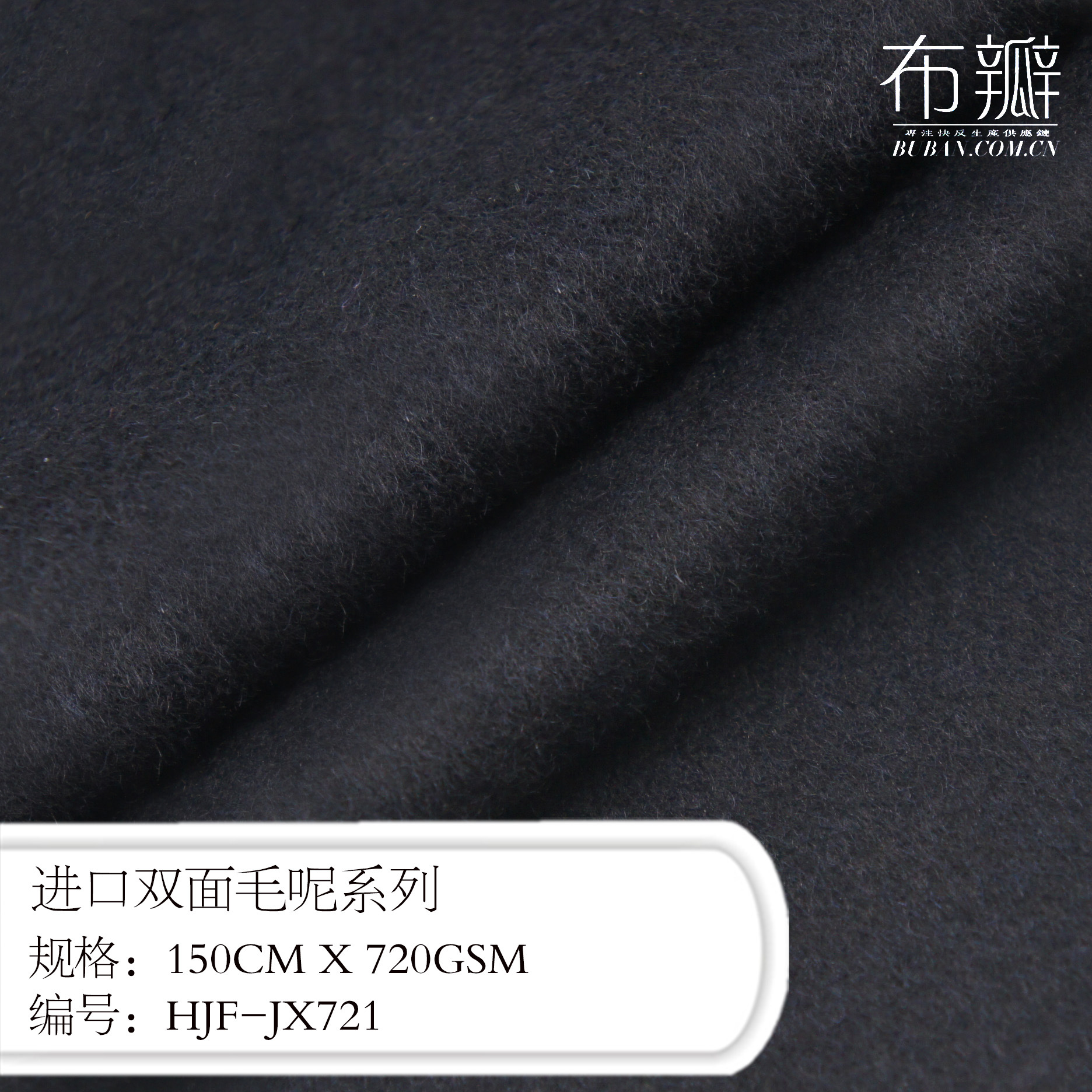 布瓣巨献设计师大爱秋冬爆 款进 口双面毛呢素色/麻灰/不掉毛