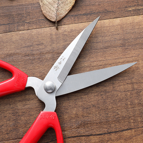 Wang Wukuang Stainless Steel Large and Small Scissors Office Kitchen Stationery Handicraft Paper Cutting Scissors 2001