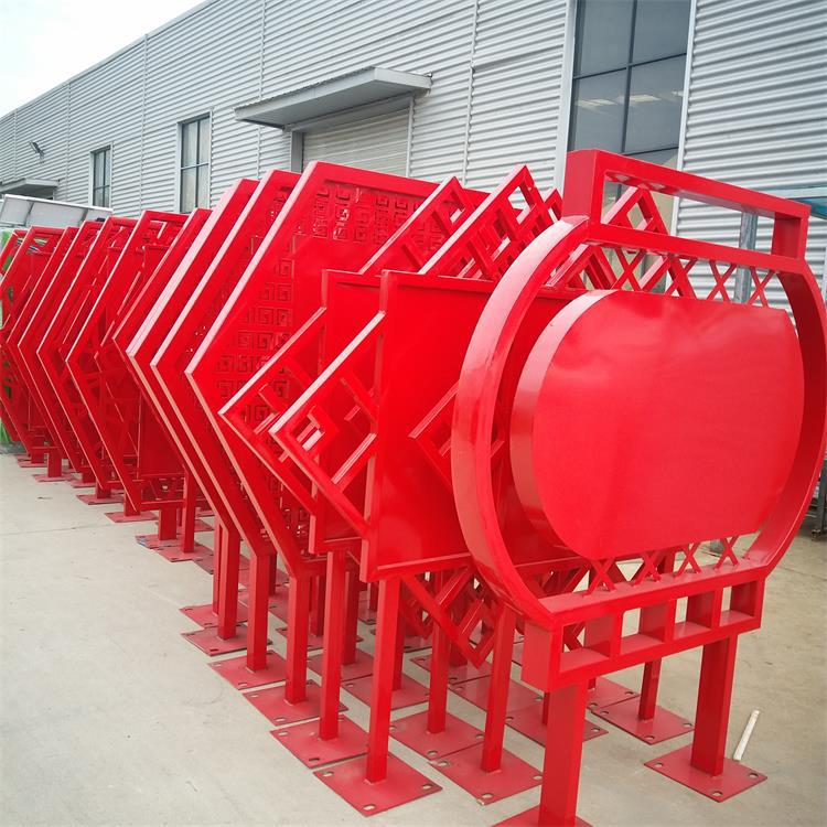 价值观公益广告牌 异形牌 社会主义核心价值观标牌