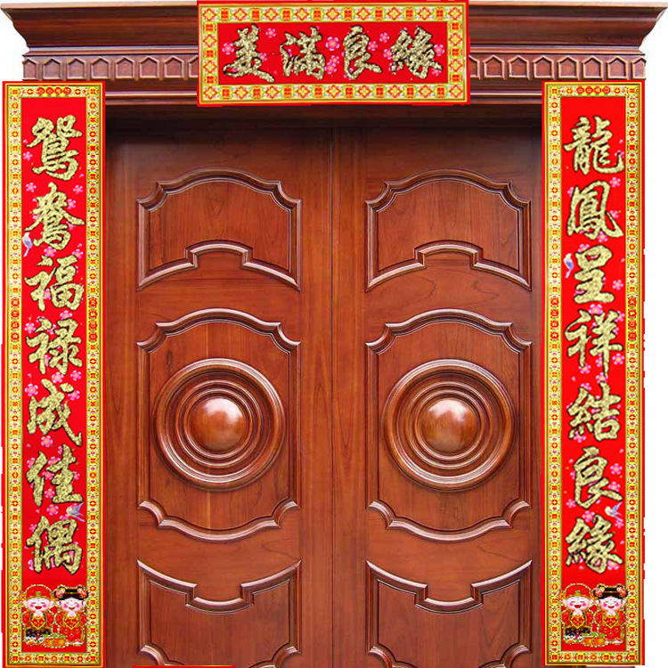 批发结婚用品 植绒婚庆对联 婚房布置大门装饰 婚联 结婚对联批发