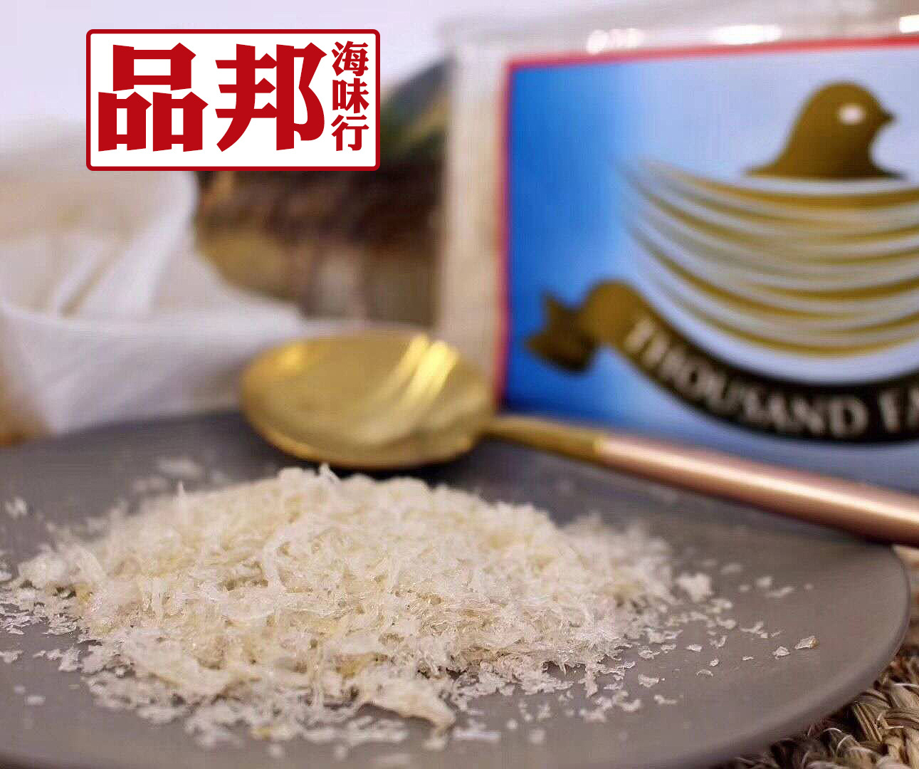 印尼天然小鸟燕碎正品|ms