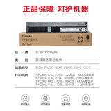 Toshiba 2051c Тонер-картридж Оригинальный 2551C 2050C 2550C Чернильный картридж T-FC30C Тонер FC30 Тонер