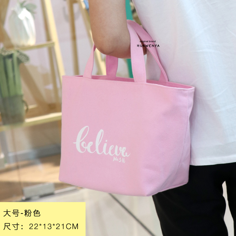 ピンク（Lサイズ）