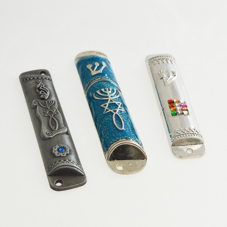 Judaica Gift Mezuzah Jewish Is