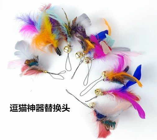 Завод прямой Pet Cat забавная кошка Замена головы красочные перья колокольчик забавная кошка палочка забавная игрушка для кошек оптом