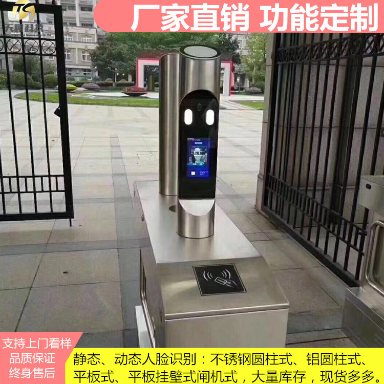人脸识别门禁闸机工地人脸机人像识别摄像一体机面部识别圆柱闸门|ru