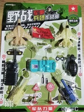 跑江湖地攤熱銷貨源F1賽車飛機坦克大炮組合套裝模型兒童玩具批發