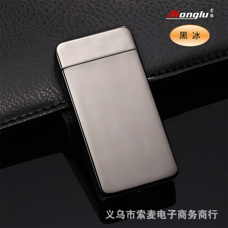 厂家直销热卖金伦607防风金属充电双电弧打火机跨境