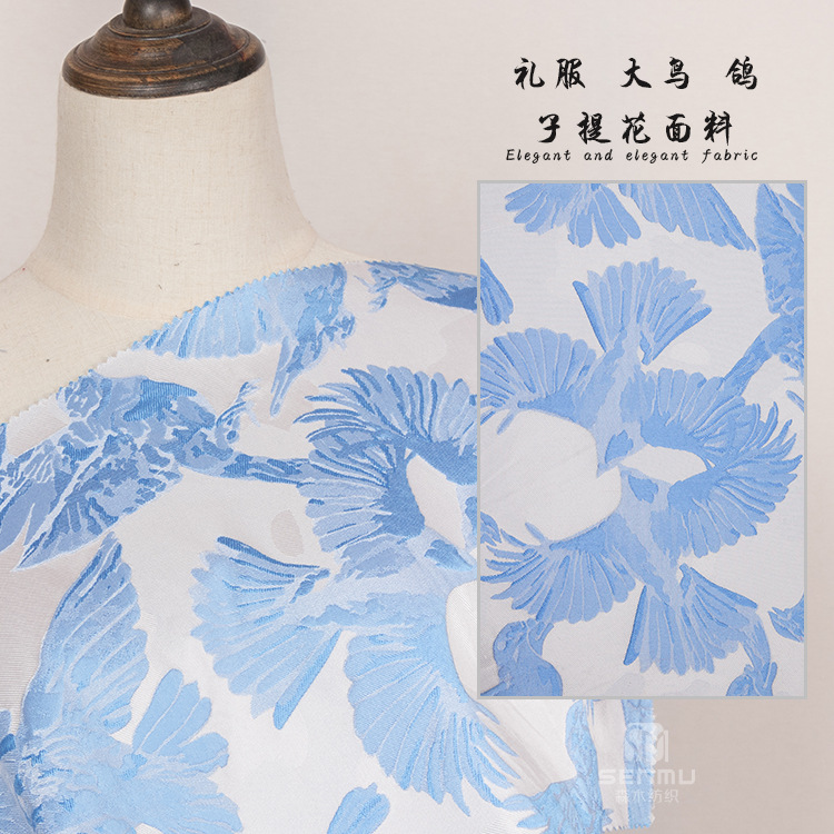 厂家批发民族风鸽子提花面料 盘扣旗袍礼服面料 色织提花布可定制