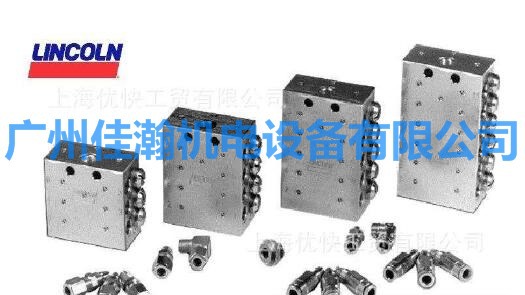 原装德国 VOGEL  流量分配器 619-40678-8