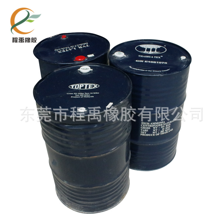 现货供应国产散装乳胶