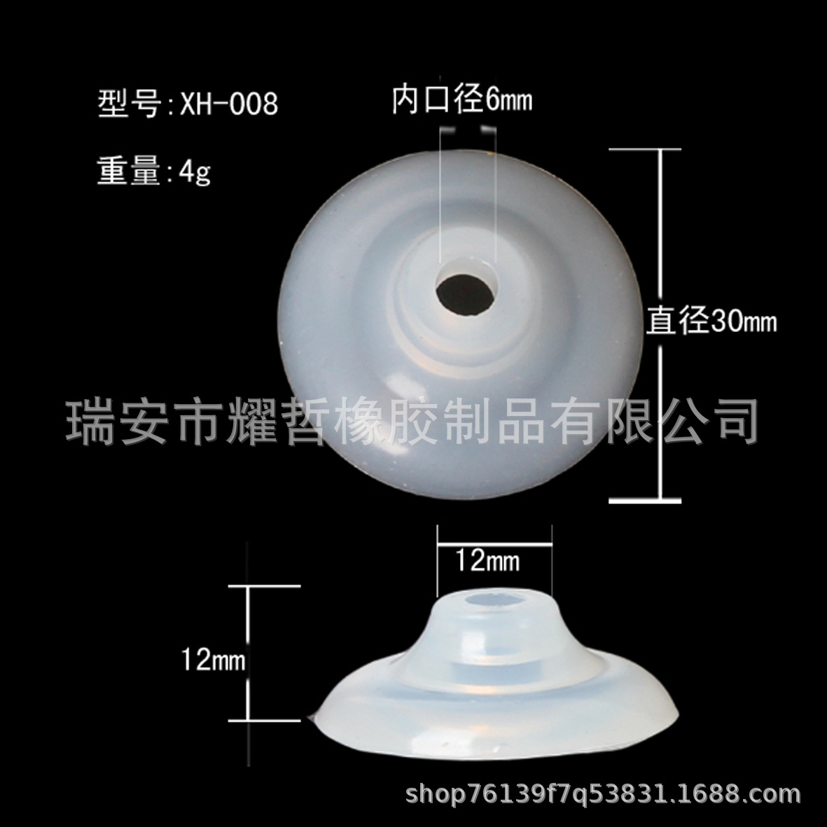硅胶真空吸盘 机械手吸盘 纸杯机械吸盘 吸塑包装机械配件 吸盘