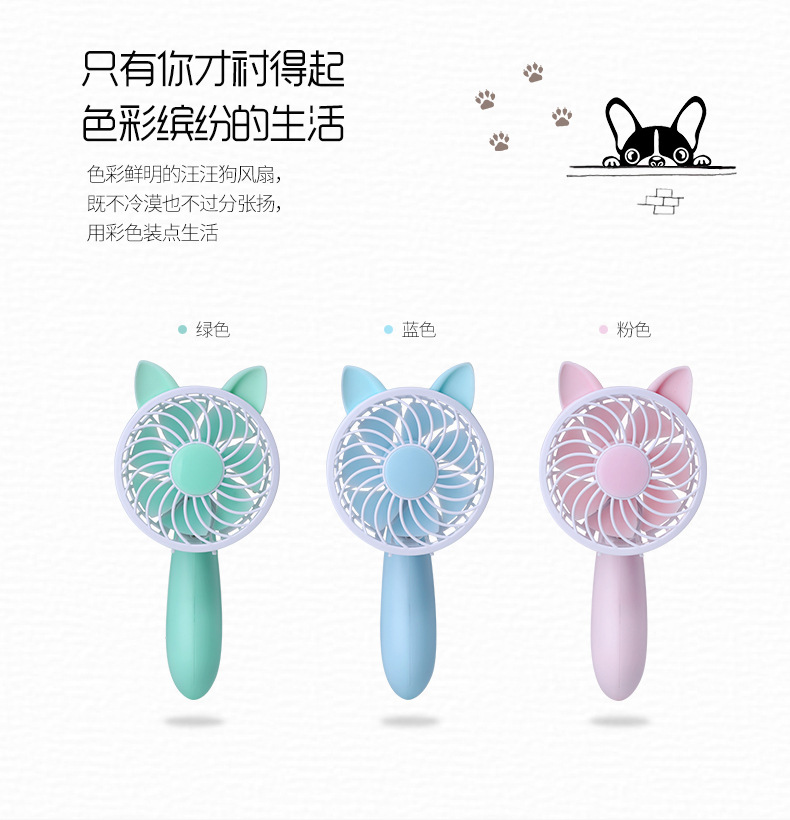 猫风扇-详情-2_03.jpg
