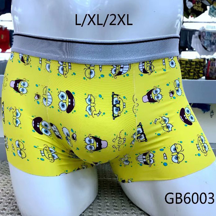 廠家直銷男士內褲冰絲無痕中腰平腳內褲男U凹設計男式內褲平角褲