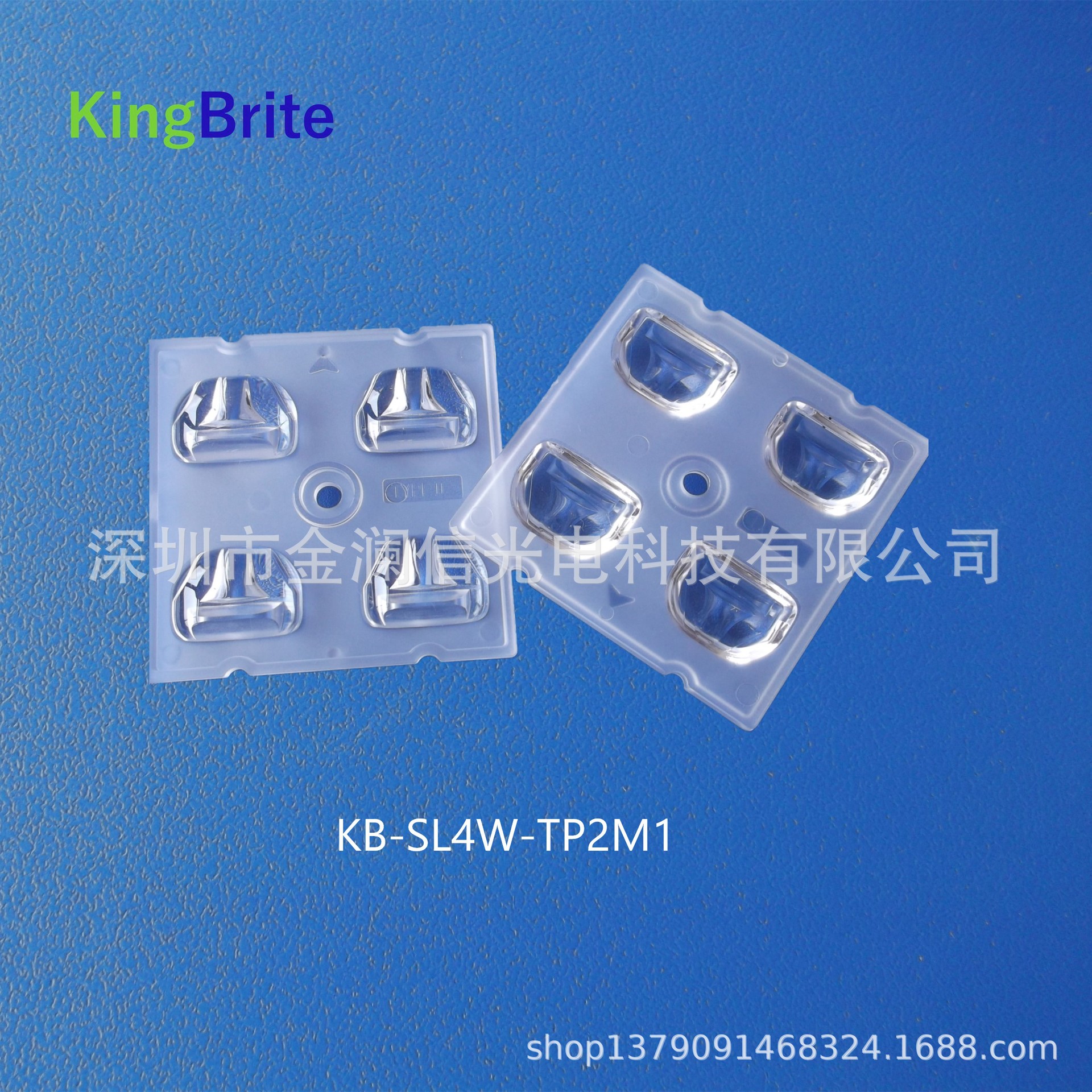 路灯透镜 4合1 50*50mm模组透镜 2*2透镜  Type2偏光透镜