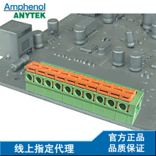 HA-5.08 Horizontal (180D wire inlet)-10PANYTEKӾӶ̨