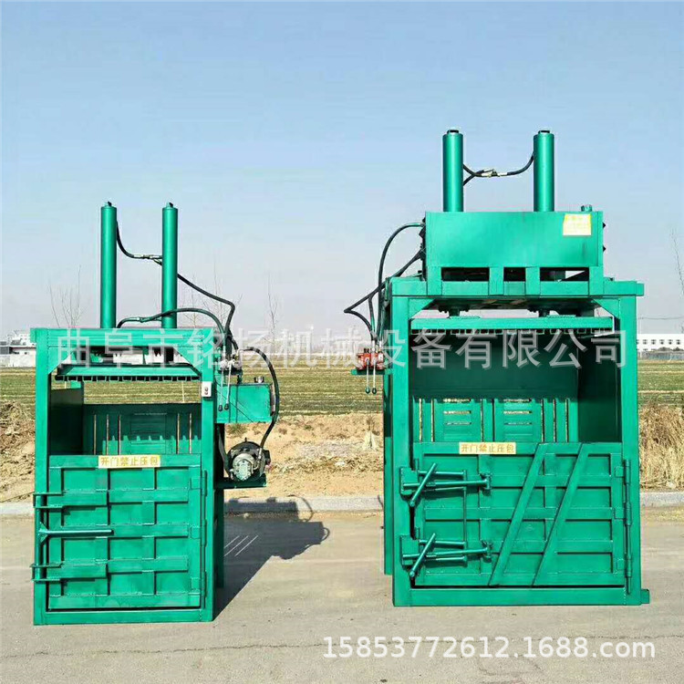 立式双杠废旧纸箱编织袋压缩机废旧角料废品金属打包压缩机现货