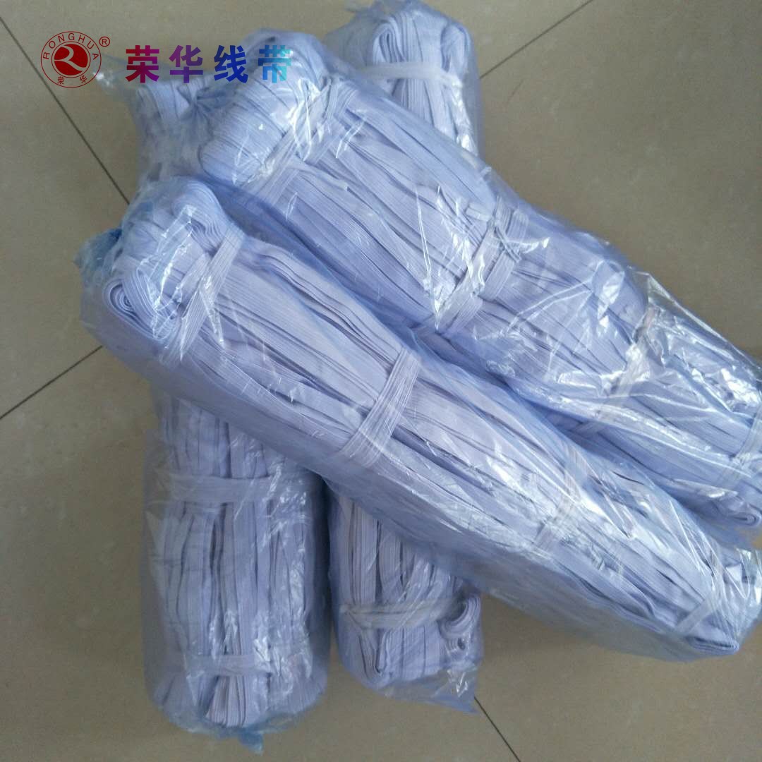 厂家直销 走马松紧带 卫生帽 袖套