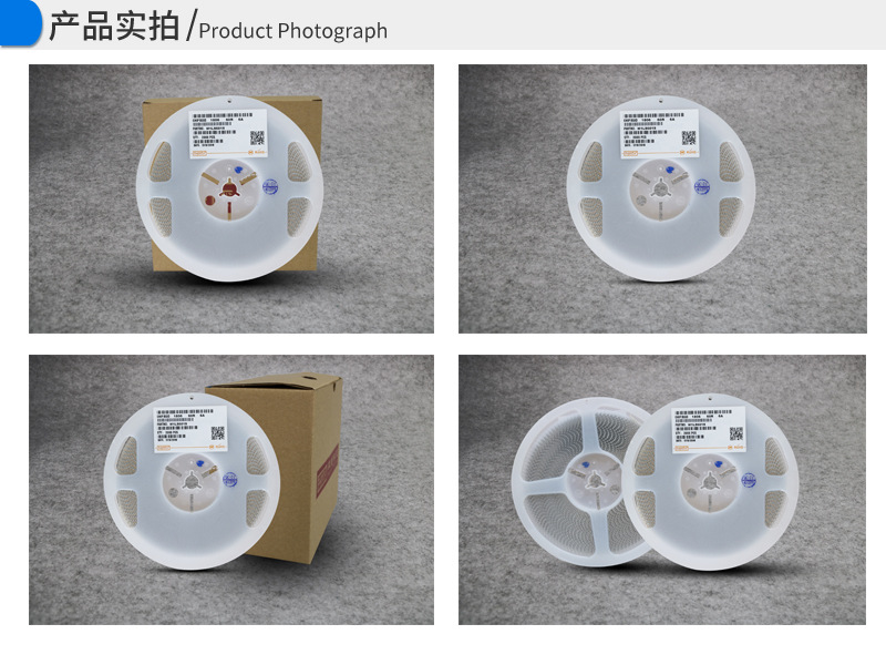 磁珠产品实拍副本