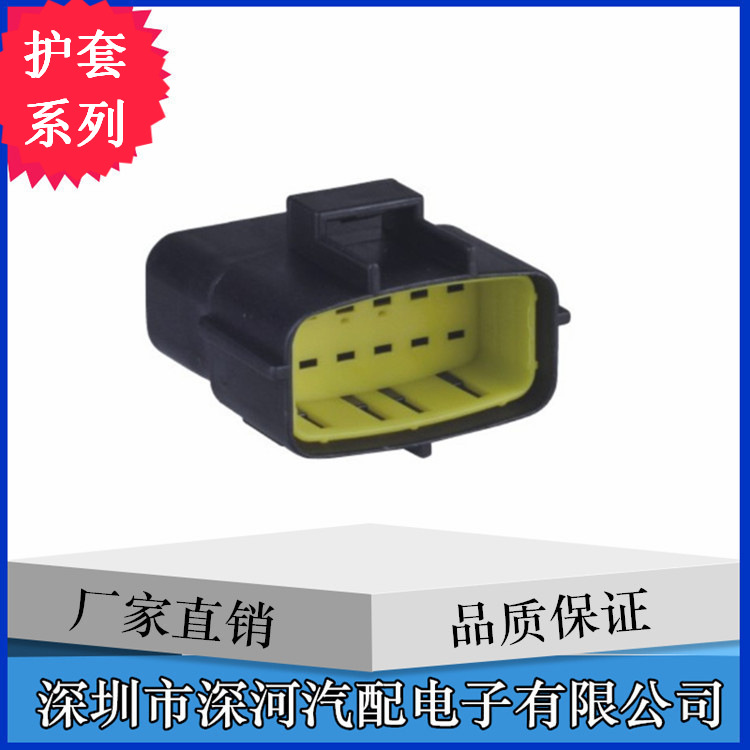 汽车接插件 连接器DJ7126-2-11