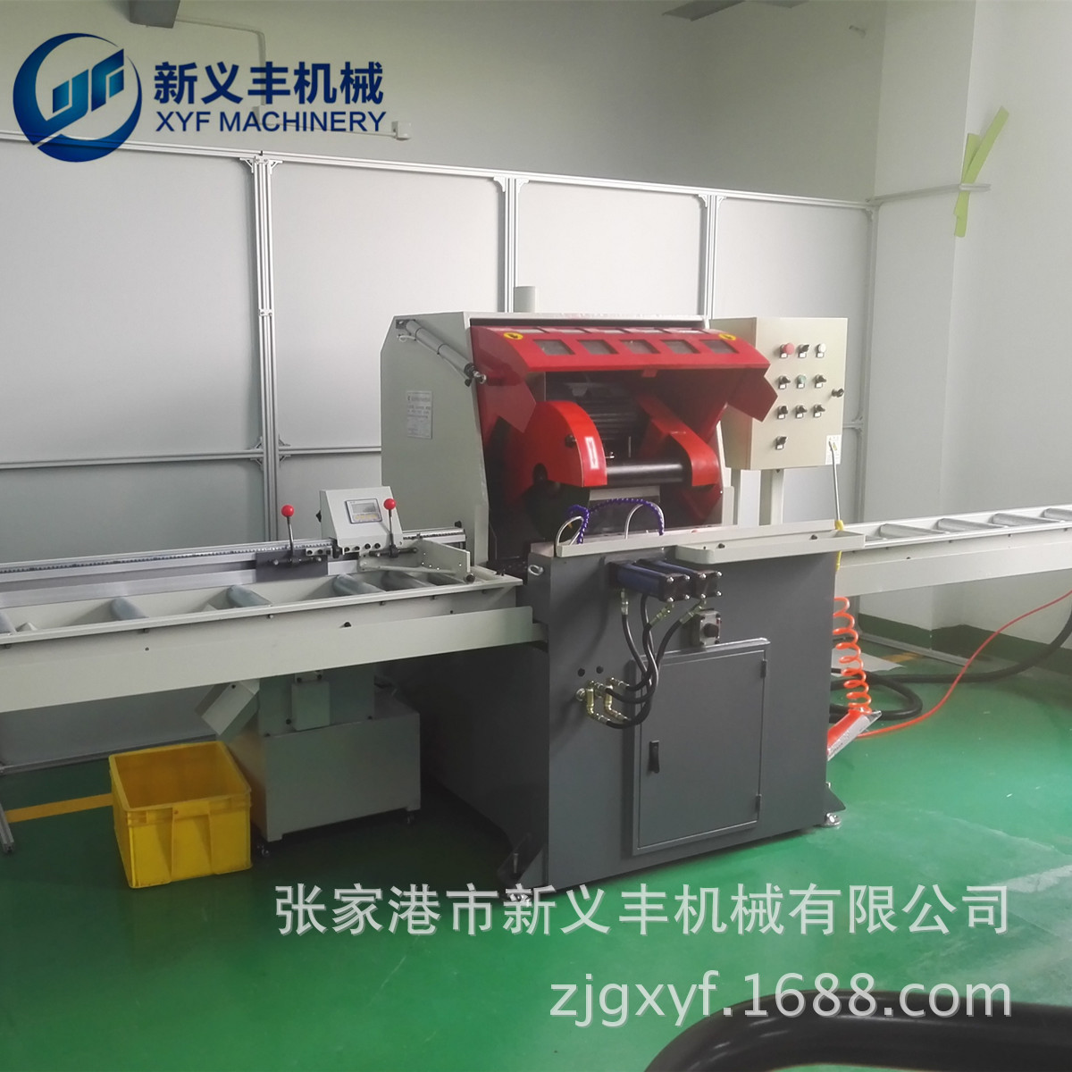 熱處理切斷機(jī)9