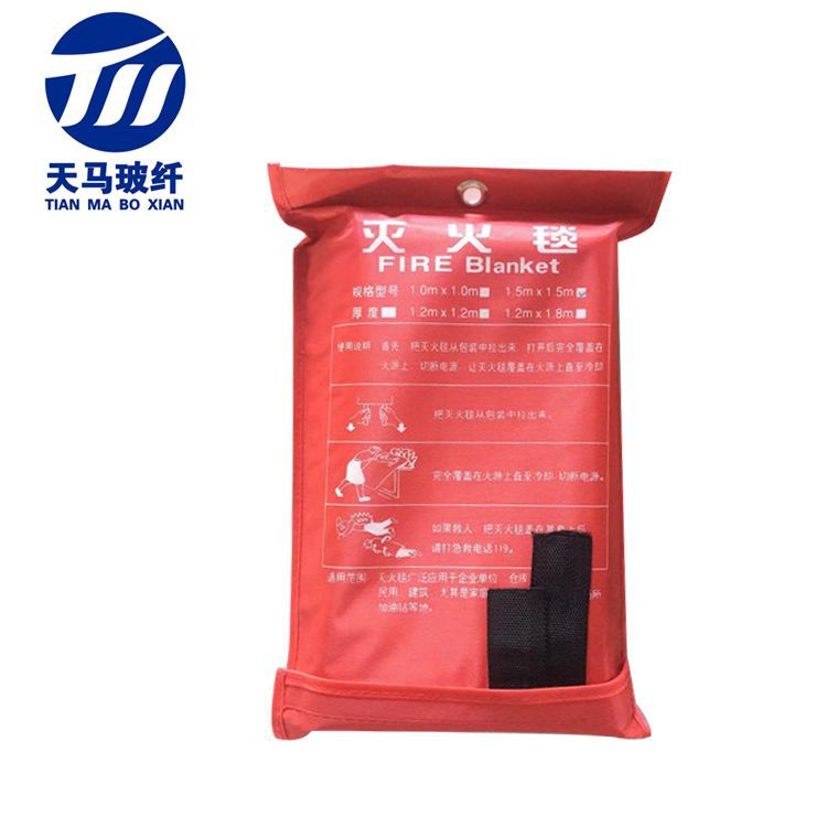 天马直销逃生应急防火毯1/1.2/1.5/1.8m车载袋装盒装阻燃灭火毯|ms