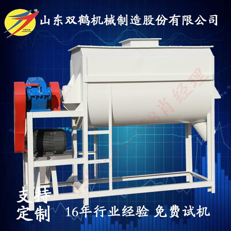 容积一吨 单轴卧式搅拌机多少钱 双螺旋饲料搅拌混合机价格