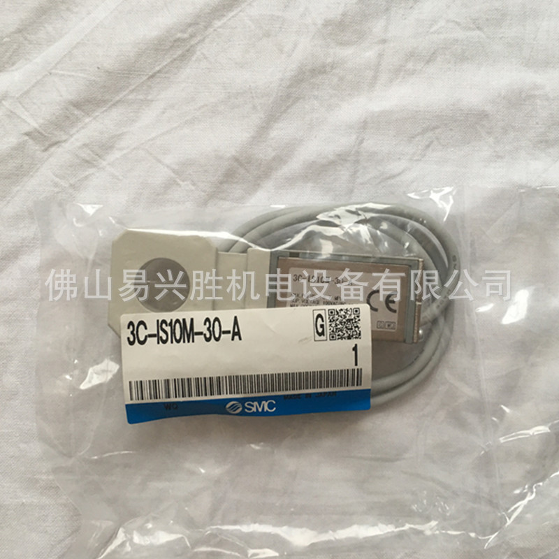 现货SMC压力开关3C-IS10M-30-A 气源处理带隔板的压力控制阀