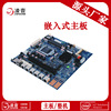 Motherboard, Z87, 4G, 8, 8G, 16, 16G