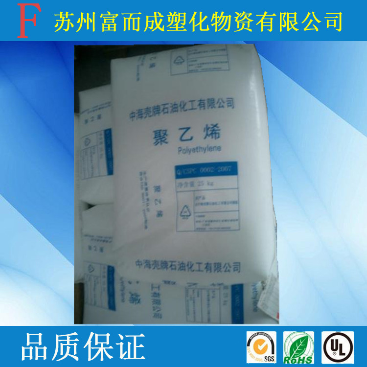 LDPE/中海壳牌/2408X薄膜级