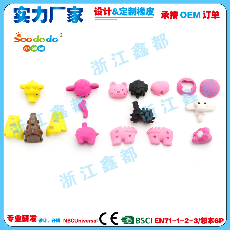 小鹿 老虎 动物-07