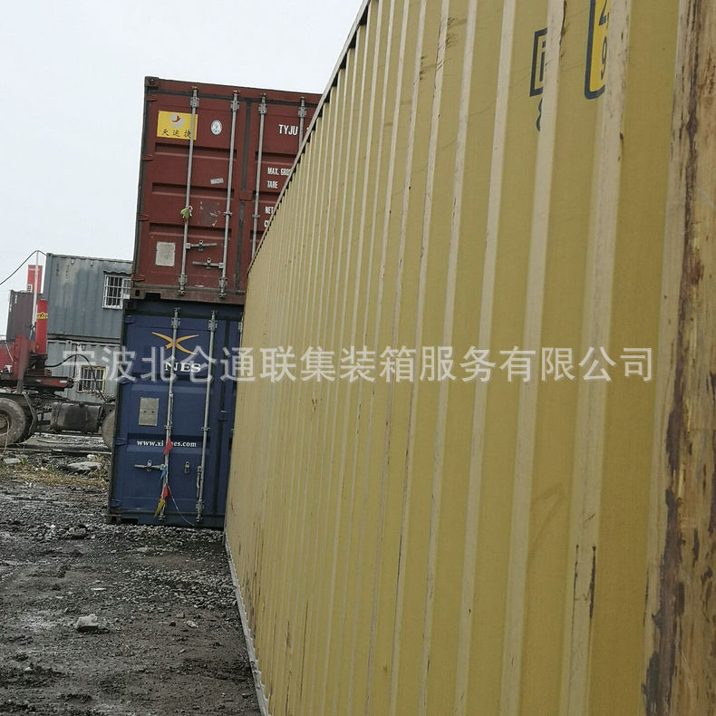 集装箱厂家生产全新海运集装箱 40英尺海运集装箱