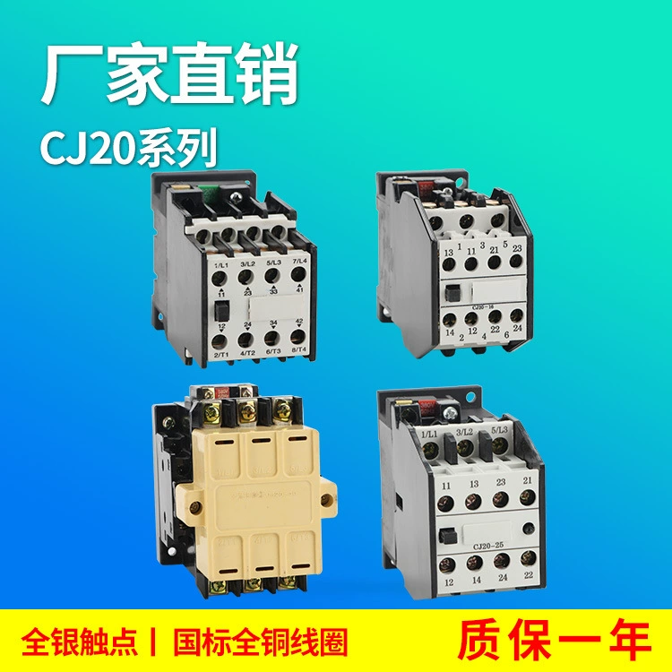 Контактор AC CJT1-10A 20A 40A 220V 380V может использоваться для специального напряжения гарантия на один год