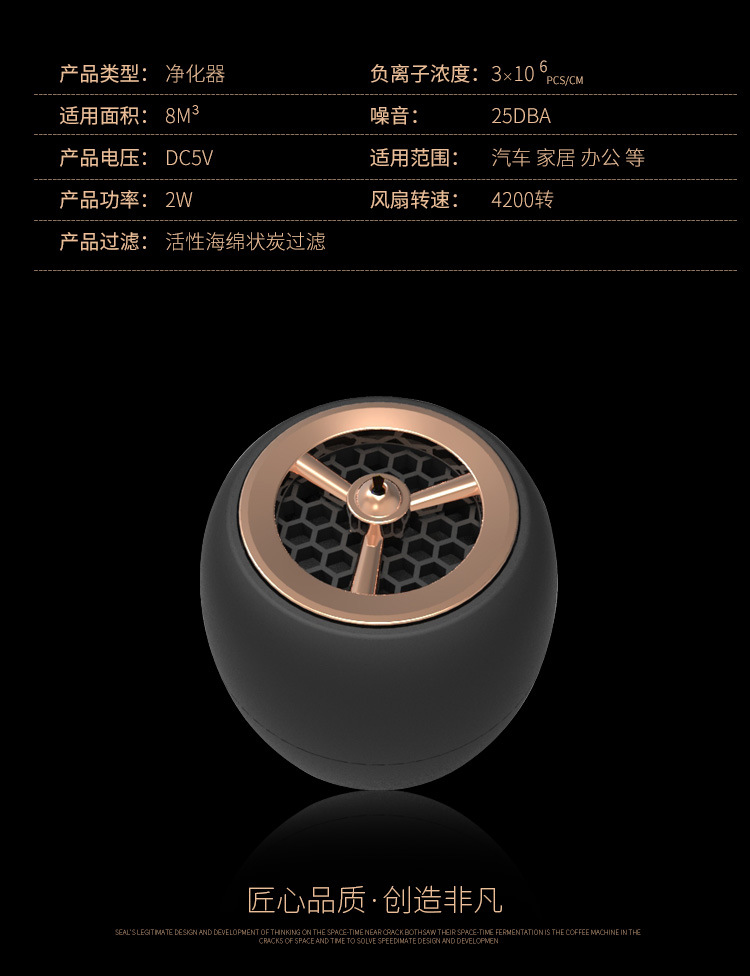 HQ净化器_12