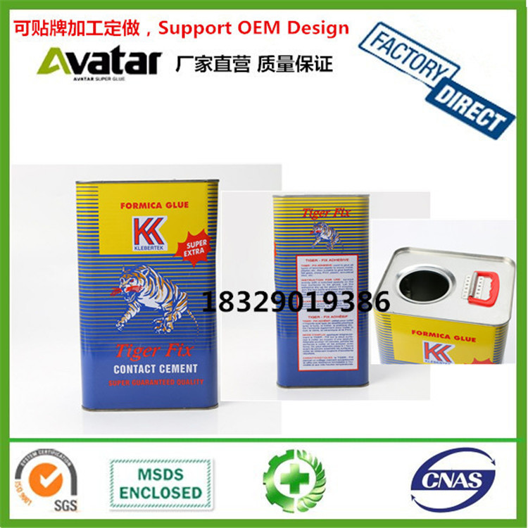 飞马牌 红飞马胶 铁罐胶 铝塑板胶 防火板胶详情图5