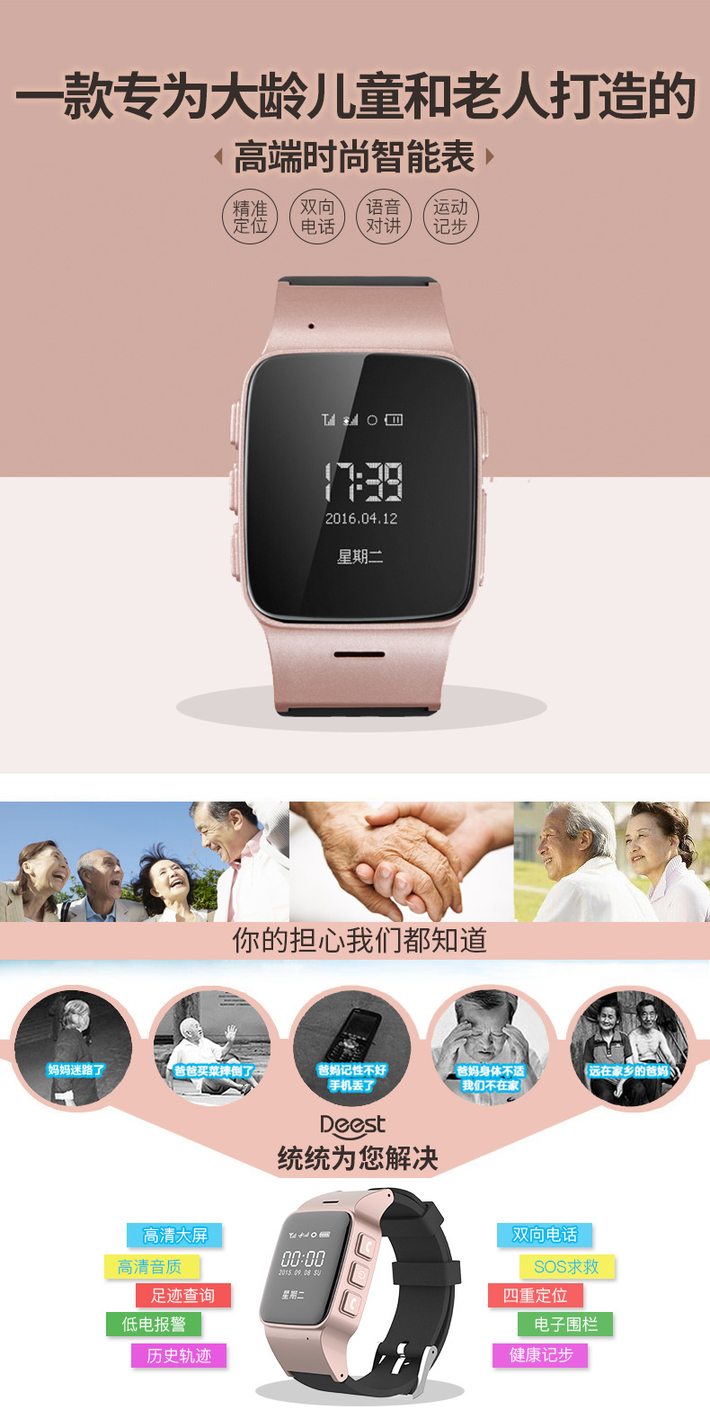 Smart watch DISTER - Ref 3392187 Image 10