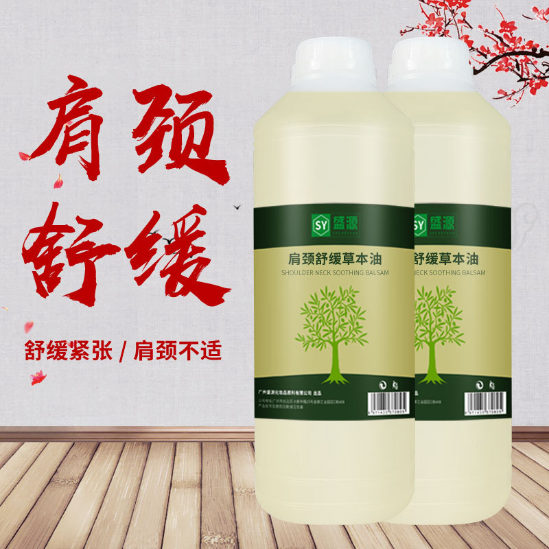 Body herbal oil fever Essential oil back Fever massage oil Skin oils Shoulder neck essential oil
