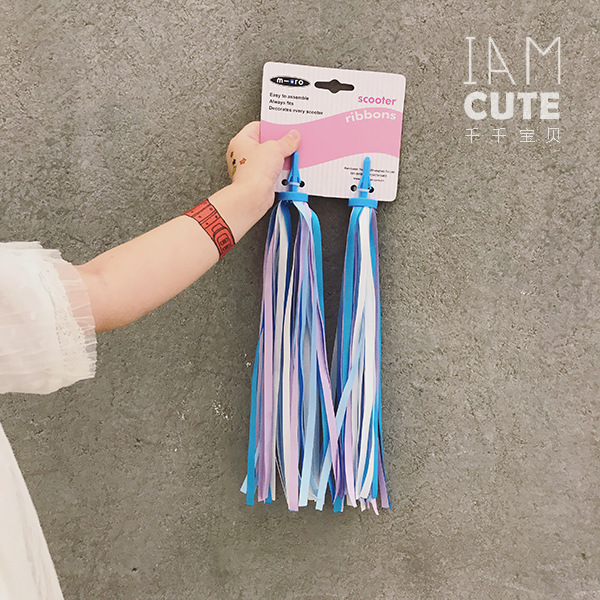 儿童滑板车 飘带 流苏配件 彩带|ms