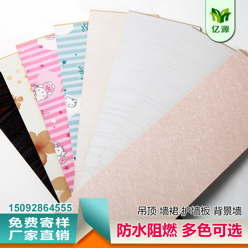 産地貨源平面600集成牆板竹木纖維快裝  護牆板歐式白色 牆裙防撞