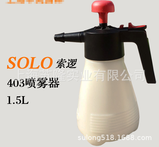 气压式喷雾器 1.25升403号喷壶