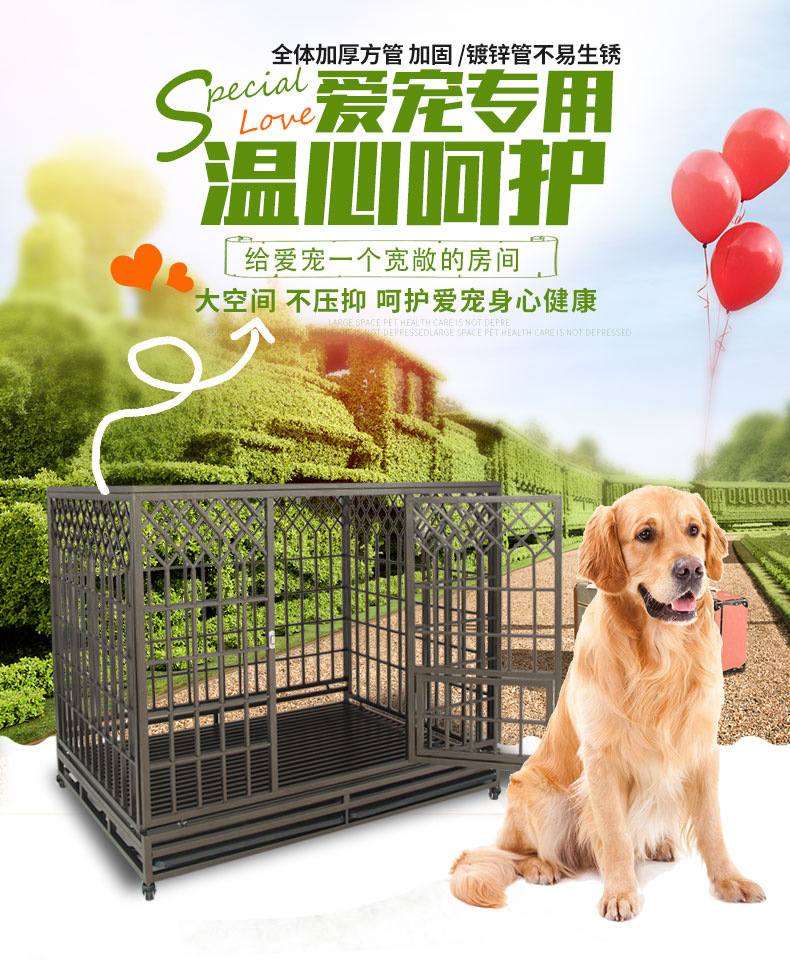 全管耐咬中大型狗笼可折叠全方管加粗加固室内外宠物笼子铁笼狗窝-阿里巴巴