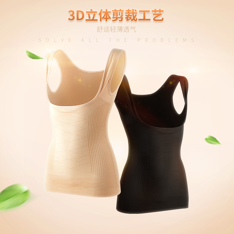 Manufacturer's seamless body shaping vest for women's postpartum body shaping, reinforced U-shaped bodysuit